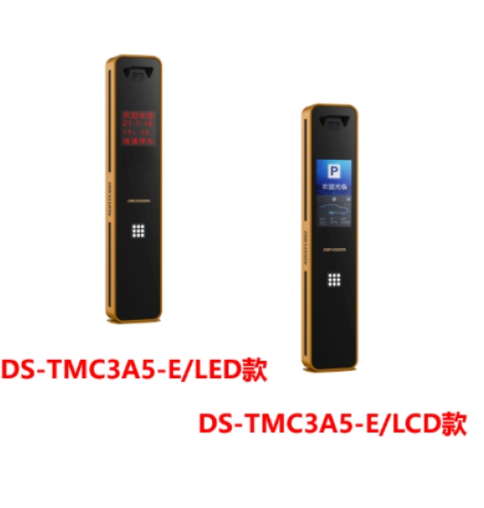 河北海康威视抓拍显示一体机 -DS-TMC3A5-E